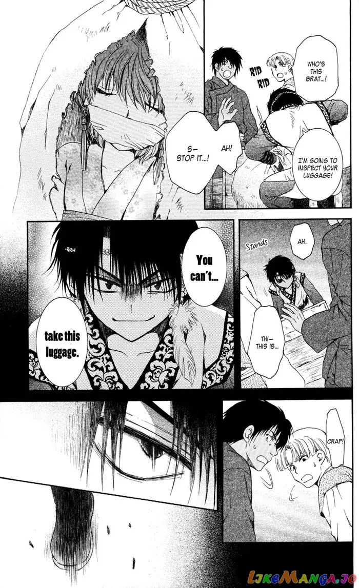 Yona of the Dawn Chapter 61 image 15_optimized